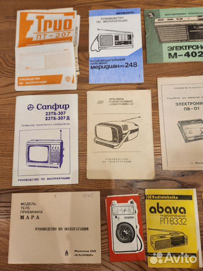 Руководство по эксплуатации