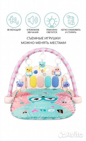 Развивающий коврик, музыкальный, с пианино