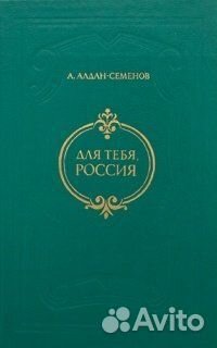 Разные книги