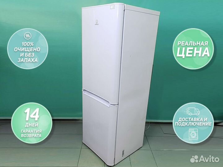 Холодильник Indesit 167 см