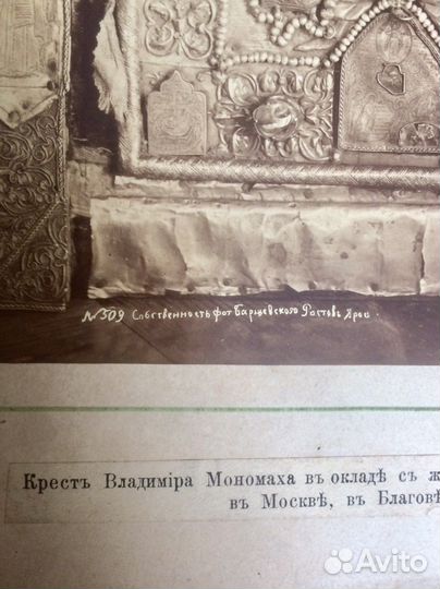 Фотографии старинные