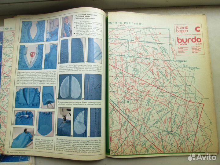Журналы Бурда 70е -2020е годы, Верена