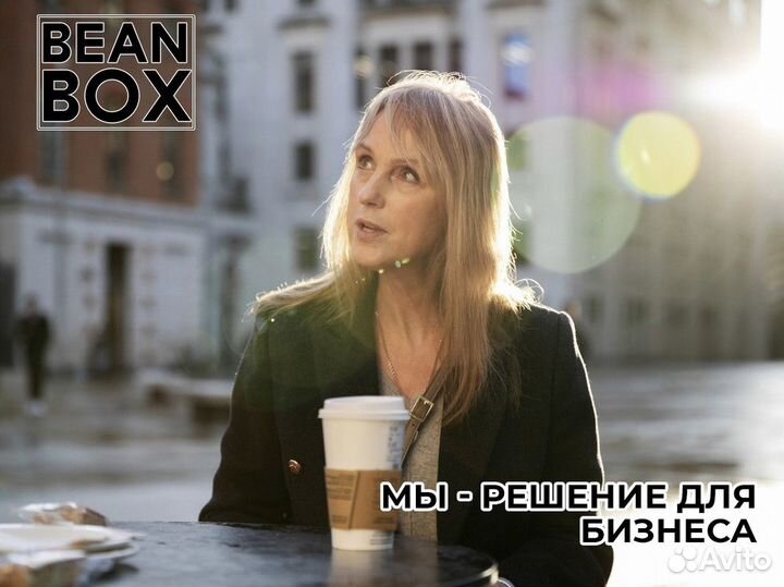 BeanBox: Кофейный бизнес на волне