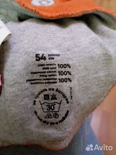 Шапка шлем nels