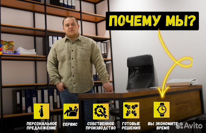 Стойка ресепшн