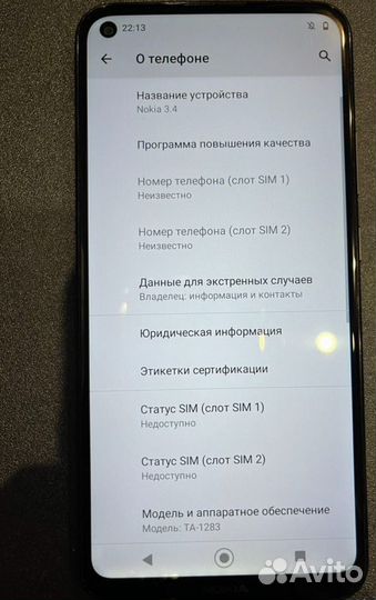 Nokia 3.4 Dual sim, 3/64 ГБ