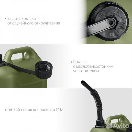 Канистра пластиковая 5л усиленная Зубр