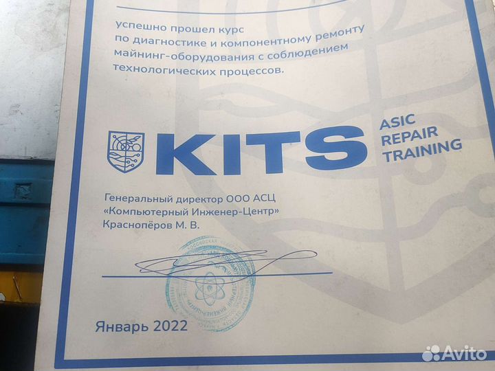 Ремонт и обслуживание Antmainer L3, 9, 17 серии