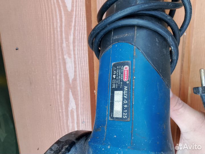 Ушм болгарка 125 диолд