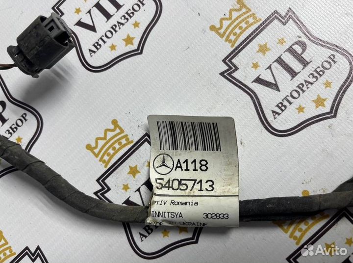 Проводка парктроников задняя Mercedes-Benz Cla200