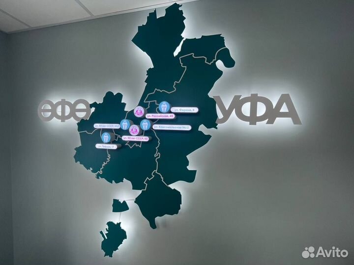 Наружная реклама / Изготовление вывесок / Неон