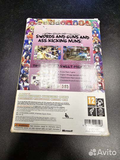 Arcana heart 3 Limited edition xbox 360