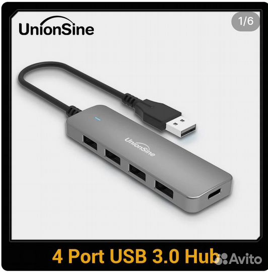Usb концентратор usb 3.0
