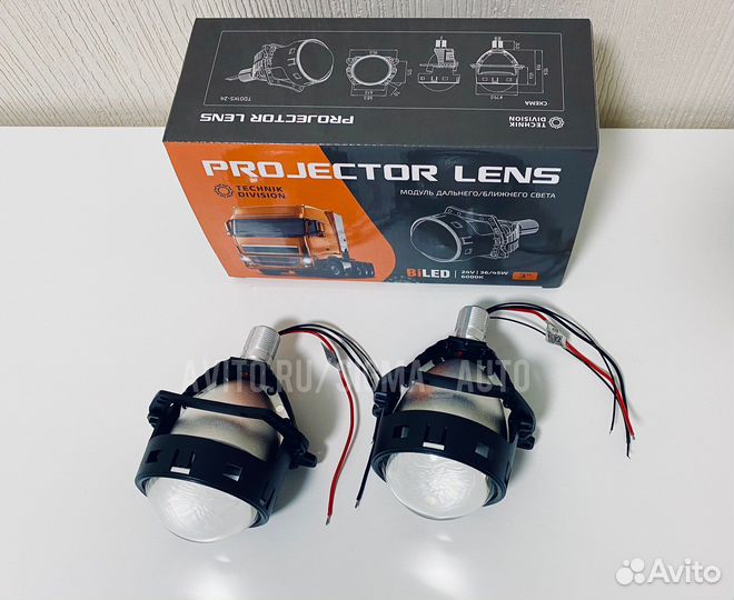 Диодные би лед линзы мтф для фур MTF Biled 24В 3.0