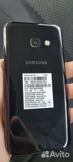 Samsung Galaxy A3 (2017) SM-A320F/DS, 2/16 ГБ