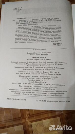 Учебники