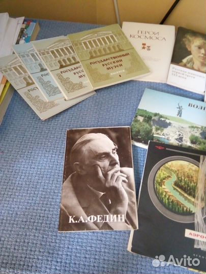 Наборы открыток СССР