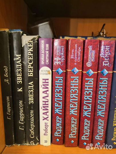 Желязны, Гаррисон, Хайнлайн, Дик, Глен Кук и др