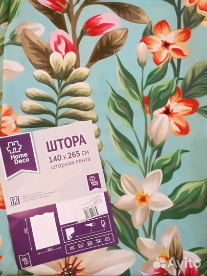 Комплект штор