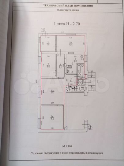 4-к. квартира, 85 м², 1/2 эт.