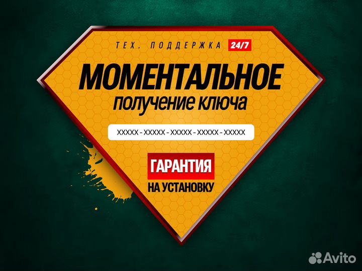 Ключ Microsoft office 365 бизнес премиум код