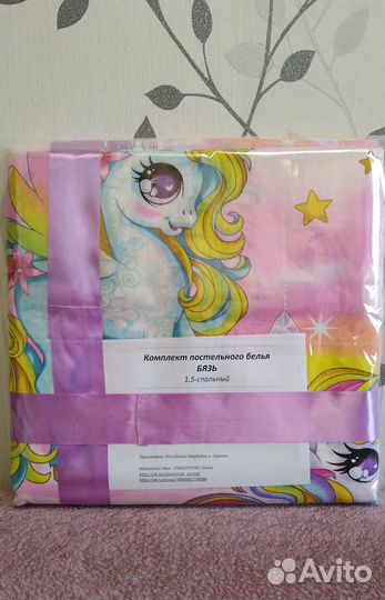 Детское постельное бельё 1.5 