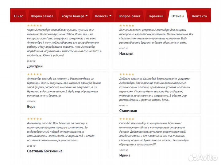 Покупки за границей на eBay Amazon и доставка