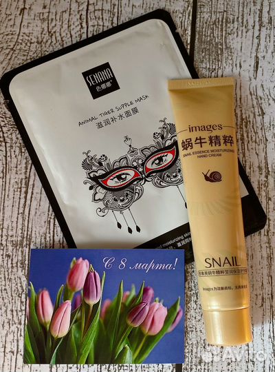 Подарочный набор