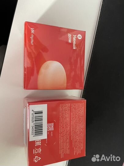 Умный пульт яндекс