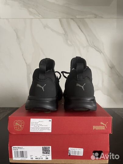 Кроссовки Puma better enzo 2