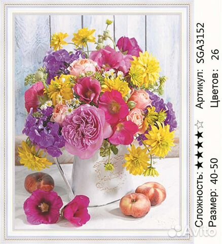 Алмазная мозайка