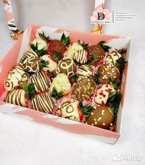 Клубника в шоколаде - 21 шт в наборе