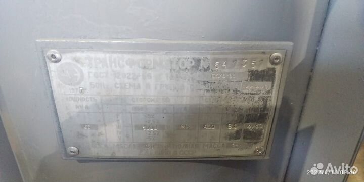 Трансформаторы тм-63/10(6) /0,4 и тм-25/6 с ревизи
