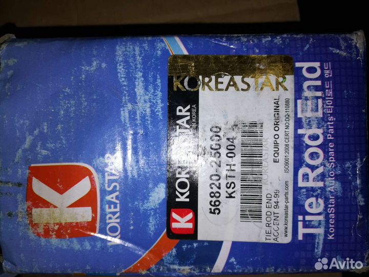 Рулевые наконечники на hyundai accent