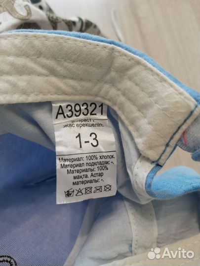 Головные уборы на мальчика