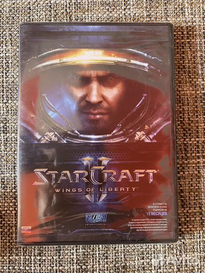StarCraft 2: Wings of Liberty