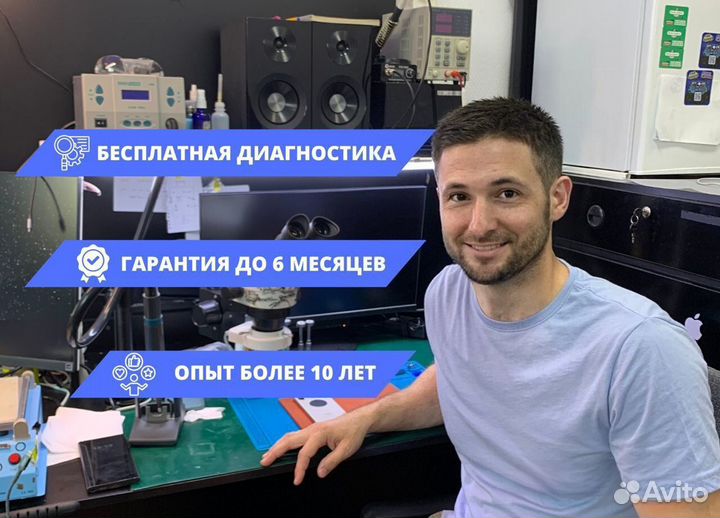 Ремонт Apple iPhone iPad Замена стекла