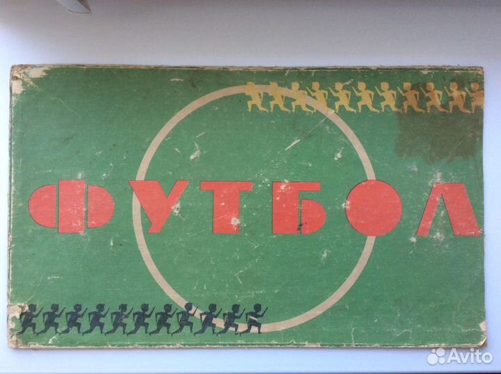 Настольный футбол СССР