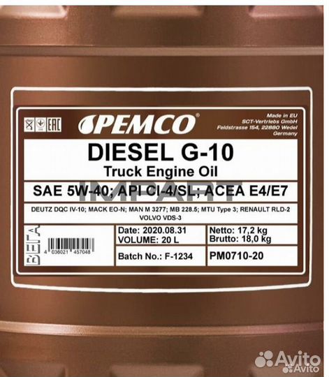 Моторное масло diesel G-10 SAE 5W-40 оптом