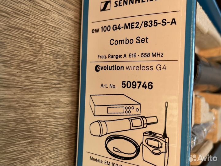 Радиосистема sennheiser ew 100 g4 (G)