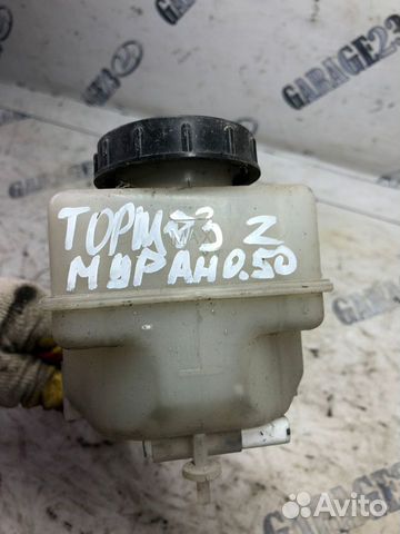 Бачок цилиндра тормозного Nissan Murano Z50