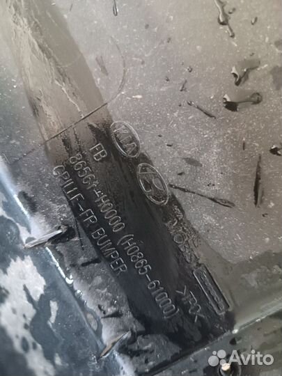 Решетка переднего бампера Kia Rio (2016-2020)