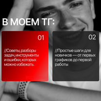 Подготовка к собеседованию аналитик данных, Реутов