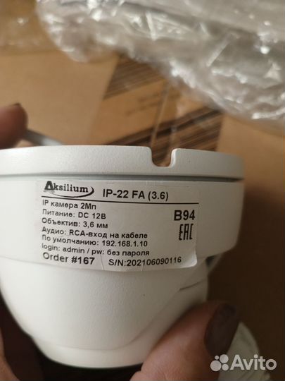 Камеры цилиндры, купол