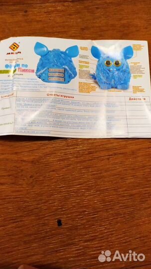 Игрушка Furby в новом состоянии
