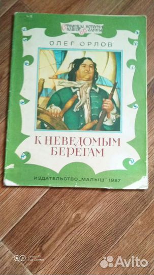 Книги серии 