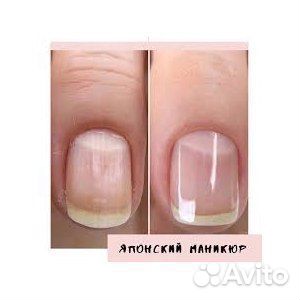 Японский маникюр
