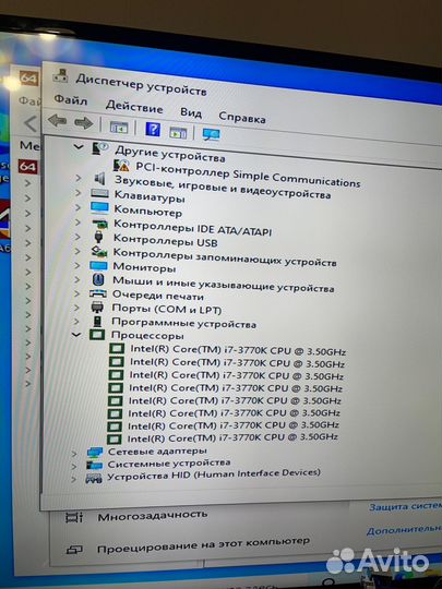 Процессор Intel Core i7-3770K LGA1155
