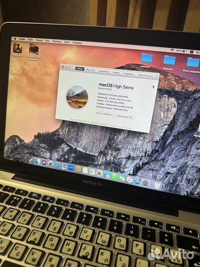 Apple MacBook Pro 13 mid 2010