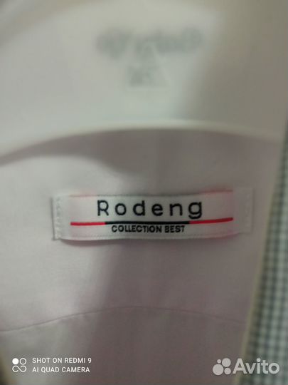 Рубашка для мальчика р 98